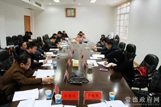 美丽乡村建设工作全面启动 朱晓平主持召开会议