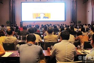 我市举办《克强经济学与2014年宏观经济政策走向》专题讲座