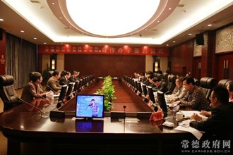 苏州经贸职业技术学院与常德财经职业技术学院签署合作办学协议