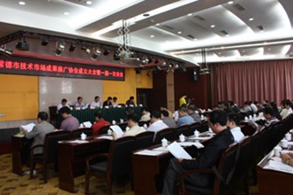 常德市技术市场成果推广协会成立