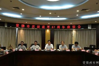市委市政府召开座谈会庆祝建军87周年