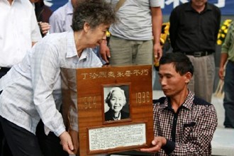 丁玲骨灰返乡（图）