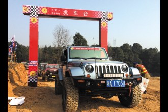 我市举办首届汽车山地越野赛