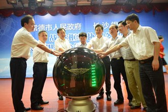 市政府将与长沙银行展开战略合作