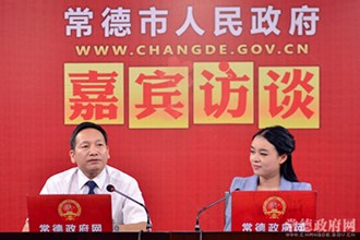 市政务中心副主任罗邦明做客《嘉宾访谈》栏目