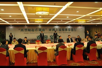 19家亚洲主流媒体来常采访