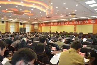 县级公路系统管理权 将整体下放当地政府