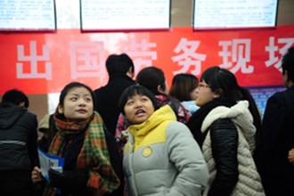 千余人共赴出国务工招聘会