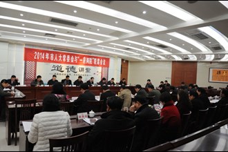 市人大常委会与“一府两院”举行联席会