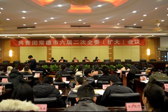 紧抓新常德新创业新青年的主线