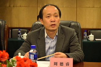 周德睿与浪潮集团副总裁王洪添就智慧常德建设进行洽谈