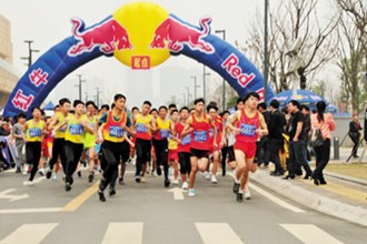 我市举行2014年春季长跑活动