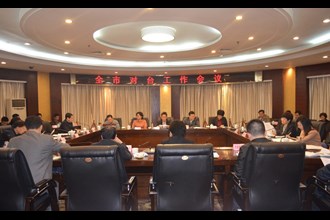 宋冬春：把握大局强化措施 推进全市对台工作再上新台阶