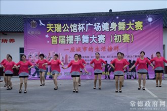 石门夹山镇将“治家格言”编成摆手舞