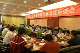 京津地区企业家代表团来常考察