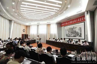 市六届人大常委会召开第八次主任会议
