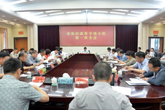 宋冬春：要积极稳妥地推进农村改革