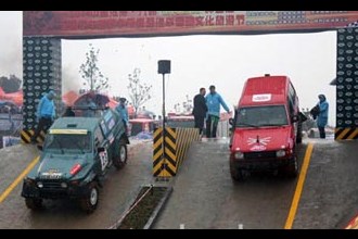 全国汽车越野争霸赛昨日开赛