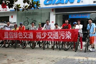提倡绿色交通  建设美丽常德