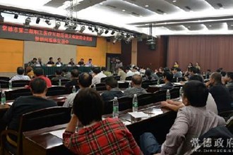 第二期职工医疗互助大病救助金集中发放