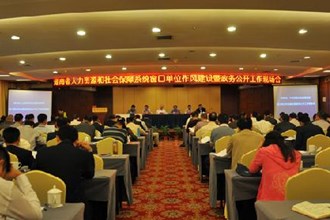 我市人社窗口建设经验全省推介