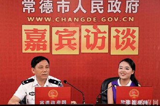 市交警支队支队长邱兵泉做客政府网站嘉宾访谈