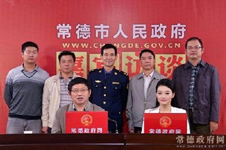 市交通运输局局长车德斌做客《嘉宾访谈》