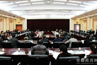 园区攻坚今年要打好六大战役