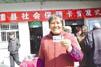 澧县举行社会保障卡首发式