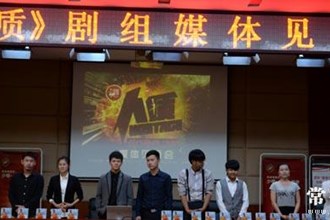 常德首部原创话剧《人质》6月9日白马湖文化馆公演