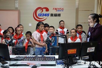 “青春作伴”服务全市农村扶贫地区青少年行动乘梦启航