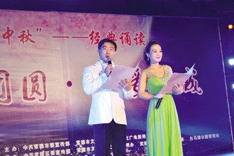 我市举办“我们的节日·中秋——经典诵读”活动