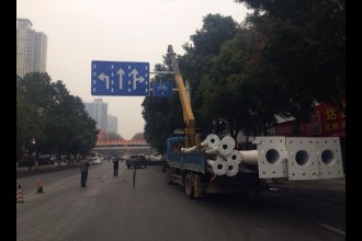 329块新标志牌“上岗”