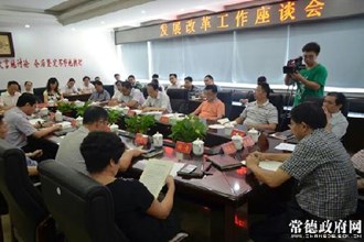 周德睿深入市发改委调研