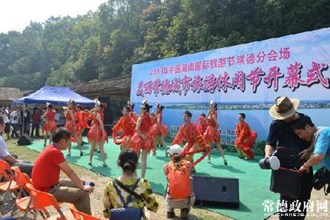 湖南旅游节常德分会场精品旅游线路邀您来休闲