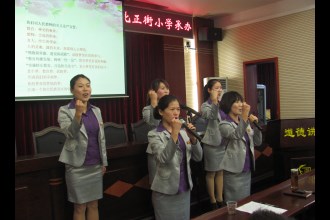 “敬业爱岗 熔铸梦想”道德讲堂开讲（图）