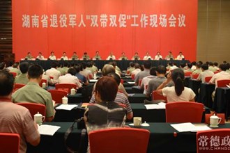 我市“双带双促”工作经验全省推广