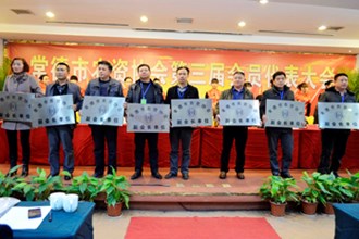 全市农资协会将构建4大平台