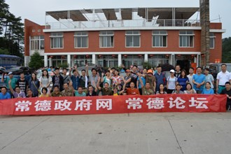 常德论坛组织网友举行端午“登山游寺 禅茶论道”活动（组图）