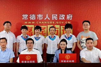 常德中石油昆仑燃气有限公司副总经理胡方力做客《嘉宾访谈》