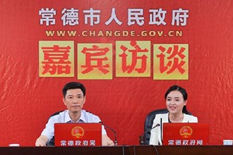 常德移动分公司总经理周世平做客《嘉宾访谈》