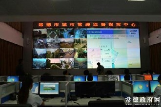 智慧城管系统平台正式运行 城市管理进入“全民参与”时代