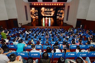楚冰诗歌朗诵会