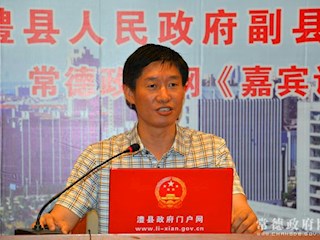 澧县人民政府副县长高建平将做客开云app在线登录入口官网
