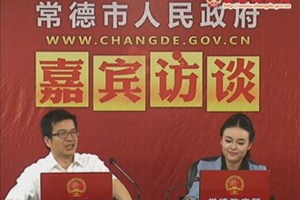 常德中石油昆仑燃气有限公司副总经理、安全总监胡方力