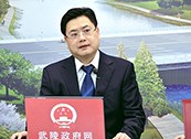 武陵区委常委、常务副区长方志炜做客开云app在线登录入口官网
