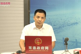 《常德市政府办关于加快推进农产品品牌建设的意见》文件解读