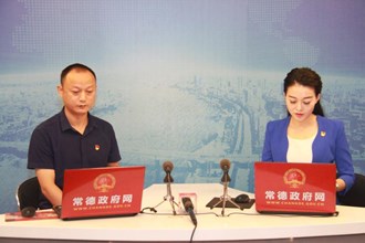 常德市控违拆违政策解读