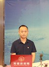 周林辉