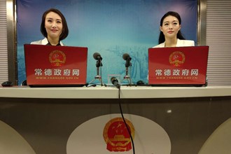 常德市在招商引资和项目建设方面有哪些政策